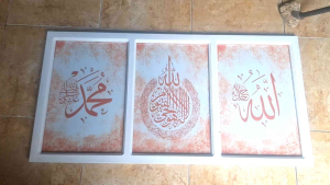 Hiasan Dinding Cetak Kaligrafi Plus Bingkai ukuran 105 cm x 53cm