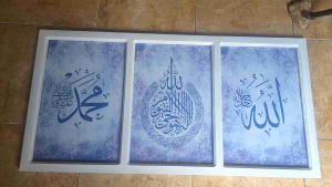 Hiasan Dinding Cetak Kaligrafi Plus Bingkai ukuran 105 cm x 53cm