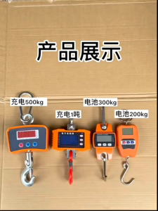 200KG 300KG 500KG DIGITAL HANGING WEIGHING MINI PORTABLE INDUSTRIAL HOOK SCALE TIMBANG PENIMBANG BERAT KEBERATAN CWH TOOLS SDN BHD CWH GROUP CWH TOOLS TRADING
