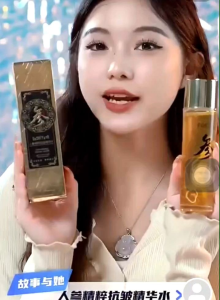 Serum Trẻ Hóa Da Nhân Sâm BROLAMEN - Tinh Chất Nhân Sâm BROLAMEN Cấp Ẩm Dưỡng Sáng Mờ Nhăn Chảy Xệ Chống Lão Hóa