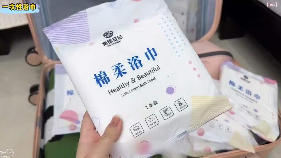 LKH 60x100cm Disposable Bath Towel Thickened Portable Hotel Travel One Time Used Towel 压缩浴巾一次性毛巾