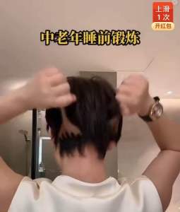 鹿角六抓梳 1pcs刮痧板Hair Comb - Body Meridian Massage Scalp Comb - Massage Comb Gua Sha Comb - PortableWide Tooth Anti-Static