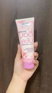 ด๊อกเตอร์ ยันฮี บอดี้ โลชั่น   (Doctor Yanhee Body Lotion) 120 กรัม