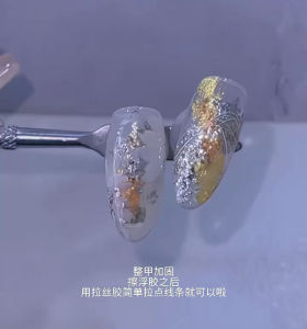 Nail Art 6 Grid Solid Glitter Bling Mud Flash Aurora Mirror Powder Opal Mud Nail Gel Polish 布灵泥美甲店专用固态超闪云锦欧泊极光粉仙仙泥魔镜粉极光粉