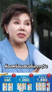 ของแท้ Goat Milk original calcium Plus นมแพะโปรตีนและแคลเซี่ยมสูง เสริมกระดูก ช่วยเรื่องความจำ