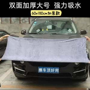 特厚款｜Microfibre Towel Car Wash Big Drying Towel 60*180cm Tuala Lap Kereta Besar 柔软吸水擦车毛巾细纤维加厚洗车不易掉毛清洁帕车用清洁抹布