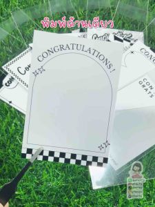 ชำร่วยการแผ่นรองของชำร่วย 10ชุด - กดต่ำกว่ายกเลิกส่ง ชุดของพร้อมซองใส