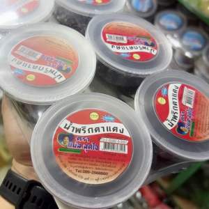 น้ำพริกตาแดง สามารถมีผลการตราเครื่องมือและความสะอาดที่ดี 1 แพ้ 6 กระปุก น้ำหนักรวม 420 กรัม มีตาแดงสวยที่ดีต่อเนื้อเยื่อ เป็นสารสำอางที่เหมาะสำหรับคนกินเผ็ด อร่อย กลิ่นหอม ดื่มที่น้ำพริกตาแดง