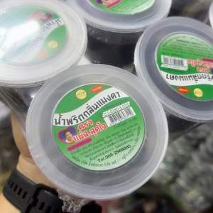 น้ำพริกแมงดา 6 กระปุก 1 แพ้ 420 กรัม ตรา แม่สุดใจ จ