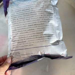 💥แพกโคล 💥บิวทราซอล 10% 💥1ถุง1กิโลกรัม 💥แพกโคล แพคโคล แพคโค แพกโค