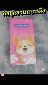 ทิชชู แบบแขวน แบบดึง Panda&ele ทิชชูแบบ ดึงและแขวน กระดาษทิชชู ทำความสะอาด กระดาษชำระ แบ่ง ขาย 1 ห่อ 2 ห่อ 3 ห่อ
