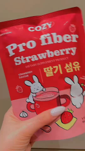 [1 แถม 1]ไฟเบอร์สตอเบอรี่🍓 Cozy Pro Fiber*🌹🌨️🌟