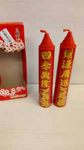 เทียนแดงอักษรมงคลขนาดสูง20ซม.ราคาคู่ละ