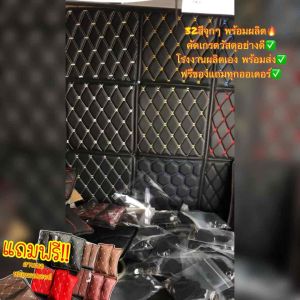 (ฟรี!!แถม4รายการ) รุ่น Everest2023 nextgen (หนังคัดเกรด13มิลส่งตรงกับโรงงาน)