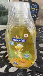 [ แพ็ค 3 ขวด ] Kodomo แชมพูเด็ก โคโดโม สูตรออริจินอล โฉมใหม่! ออร์แกนิค อโลเวร่า(สีเหลือง) 400 มล.ขวดปั้ม