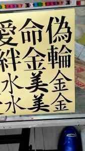 Stiker Cutting Sticker Kanji Hitam Reflective