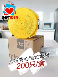 200 pcs extra large rolls vest-style garbage bags in box pull-out Trash bags for Kitchen Bathroom Office
