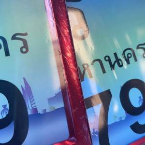 กรอบป้ายทะเบียนกันน้ำ สีแดง สำหรับรถจักรยานยนต์