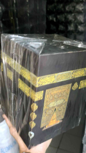CELENGAN KABAH / MEKAH JUMBO PAKAI KUNCI GRATIS GANTUNGAN KUNCI 15x20 cm