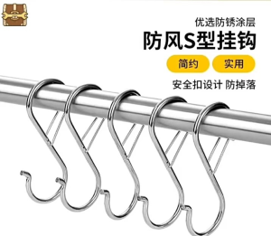 Móc Chữ S Có Chốt An Toàn Chống Rơi Dày 4mm² Sơn Tĩnh Điện – Móc Treo Đồ Nhà Bếp Quần Áo Dã Ngoại Cực Cứng Cáp