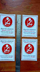 สติ๊กเกอร์ติดรถ คาดเข็มขัดนิรภัย 8.5x11.5cm. คาดเข็มขัด สติ๊กเกอร์คาดเข็มขัดนิรภัย สติ๊กเกอร์ติดรถคาดเข็มขัด - Lazada