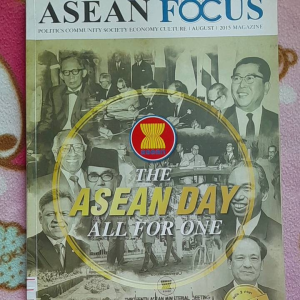 หนังสือมือสอง นิตยสาร ASIAN  FOCUS. ..VOL. AUGUST  2015