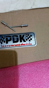 Emblem knalpot merek PDK TIMBUL Free paku rivet