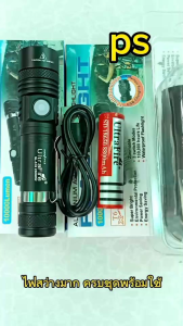 ไฟฉายพร้อมซองใส่โพลิเมอร์ ครบชุดพร้อมใช้ ไฟฉายโลหะ ให้แสงสว่างสูง หลอด LED ระบบชาร์จ USB โลหะหล่นกระแทกได้ สินค้ารับประกันจากทางร้าน 100%
