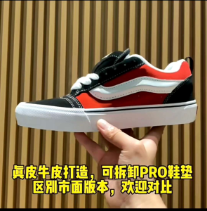 Sepatu Flat Sky Board Laki-Laki Pria Remaja & Dewasa Warna Merah