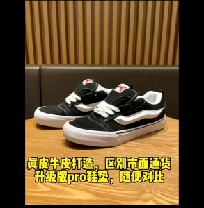 Separu Skate VNS KNU Tali Gemuk Gendut Full Hotam Anak Laki-Laki Cowok Pria Sekolah SMP SMA Warna Hitam Polos Ukuran 36 37 38 39 40 41 42 43