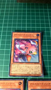 YUGIOH Japanese SD48-JPP03 日纸 JP PRINT 叉路走鵲 Supersonic Chick (SR) NEAR MINT 97%
