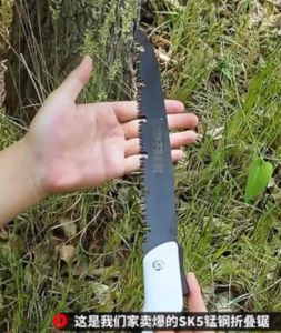 เลื่อยมือ เลื่อยตัดไม้พับได้sk5 เลื่อยตัดกิ่ง เบื่อยมือ เลี่อยตัดไม้เลื่อย พกพาสะดวก ทนต่อการสึกหรอ ป้องกันสนิม ทนต่อการกัดกร่อนได้ดี ใช้งานได้ยาวนาน