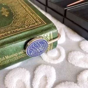 Islamic Calligraphy Metal Quran bookmark Bismillah Arehman Arehim