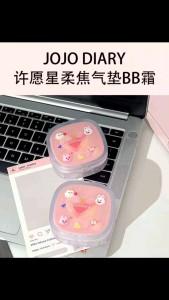 (Ready Stock)JOJO Diary Foundation Cushion BB cream conceals blemishes makeup long-lasting brightening/Full Coverage/Skin-nourishing BB Cream/ Long Wear Foundation/糯米糍养肤气垫BB霜遮瑕不脱妆持久提亮保湿不卡粉/Krim BB