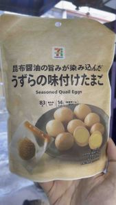 มาใหม่ ไข่นกกระทาปรุงรสซีอิ๊วผสม ถุงแยกให้ทีละฟอง พกพาสะดวก ขนมจากญี่ปุ่น kelp soy sauce witha quail eggs from japan