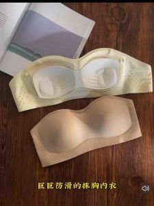 Hi.sweetie🎀[Ready Stock] 2-Way Wear Seamless Invisible Cooling Strapless Bra Wireless Push Up Anti Slip