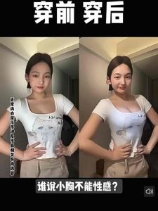 Hi.sweetie🎀[Ready Stock] 原版 Premium Quality 2cm Push Up Wireless Seamless Bra Small Bust Cloud Lift S-XL