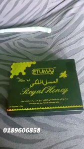 Royal Honey 24pack.10g Set Black and Gold Packaging Individual Honey Portions