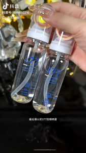 MAIMIQI 377 SPF 50+++ Spray Pelindung Cahaya Matahari Pelbagai Fungsi Pemutih & Anti Kedut Mudah Alih dengan Perlindungan UVA/UVB Tinggi