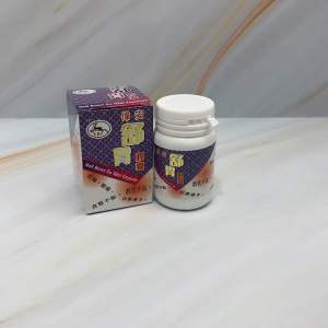 Vall Boon Su Wei Capsules - Obat sakit maag atau asam lambung