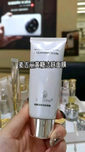 【至尊版】𝙈𝙖𝙜𝙚𝙡𝙞𝙣𝙚 𝘽𝙧𝙤𝙬𝙣 𝙎𝙪𝙜𝙖𝙧 𝙍𝙚𝙫𝙞𝙩𝙖𝙡𝙞𝙨𝙞𝙣𝙜 𝘾𝙡𝙚𝙖𝙣𝙨𝙞𝙣𝙜 𝙈𝙖𝙨𝙠 𝟖𝟎𝙜#Dissolves Blackheads#Clear up dead skin 麦吉丽黄糖活效洁肤面膜 80g#深层清洁#收缩毛孔#溶解黑头