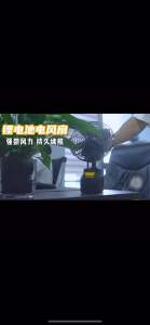 户外锂电风扇无线可摇头露营长续航可拆卸纯铜电机大风力充电风扇