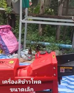 เครื่องสีข้าวโพด เครื่องแกะเมล็ดข้าวโพดตราสิงโตทอง ระบบเครื่องยนต์4HP 1200 กก./ชม. คุณภาพดี