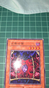 YUGIOH Japanese VOL 13945283 EX-34 SJ2-045 幻影之壁 Wall of Illusion (N) HEAVY PLAYED 60%70%60%