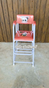 ถูกดี เก้าอี้เสริมเด็ก เก้าอี้ทานข้าวเด็ก เก้าอี้สําหรับเด็ก เก้าอี้โต๊ะอาหารเด็ก เก้าอี้นั่งทานข้าว เก้าอี้กินข้าวเด็ก