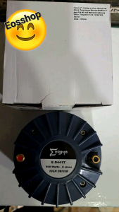 Tweater Speaker Enigma D441T