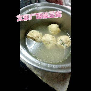 『点点心意』文冬广西酿豆腐 10粒 | Bentong Guang Xi Niang Tou Fu 10pcs | Frozen Bao | 冷藏手工点心 |