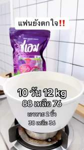 [ส่งไว] ชาชเอม ชเอม ชเอมน้ำม่วง สมุนไพรออแกนิค ส่งฟรี