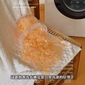 5D洗衣凝珠COCO留香版 (1桶80颗) Laundry Detergent Pods 而且洗完的衣服干净柔软还有coco香水味，像喷了香水一样好闻！#洗衣凝珠 #持久留香 #洗护好物🌈.