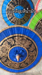 ร่มเคลือบสีน้ำมันเพ้นท์ลายดอกพุดตาล | ขนาด 14 17 นิ้ว